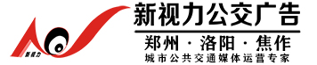 河南省新視力廣告有限公司