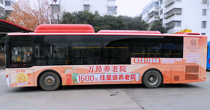 養(yǎng)老院洛陽(yáng)公交車(chē)廣告